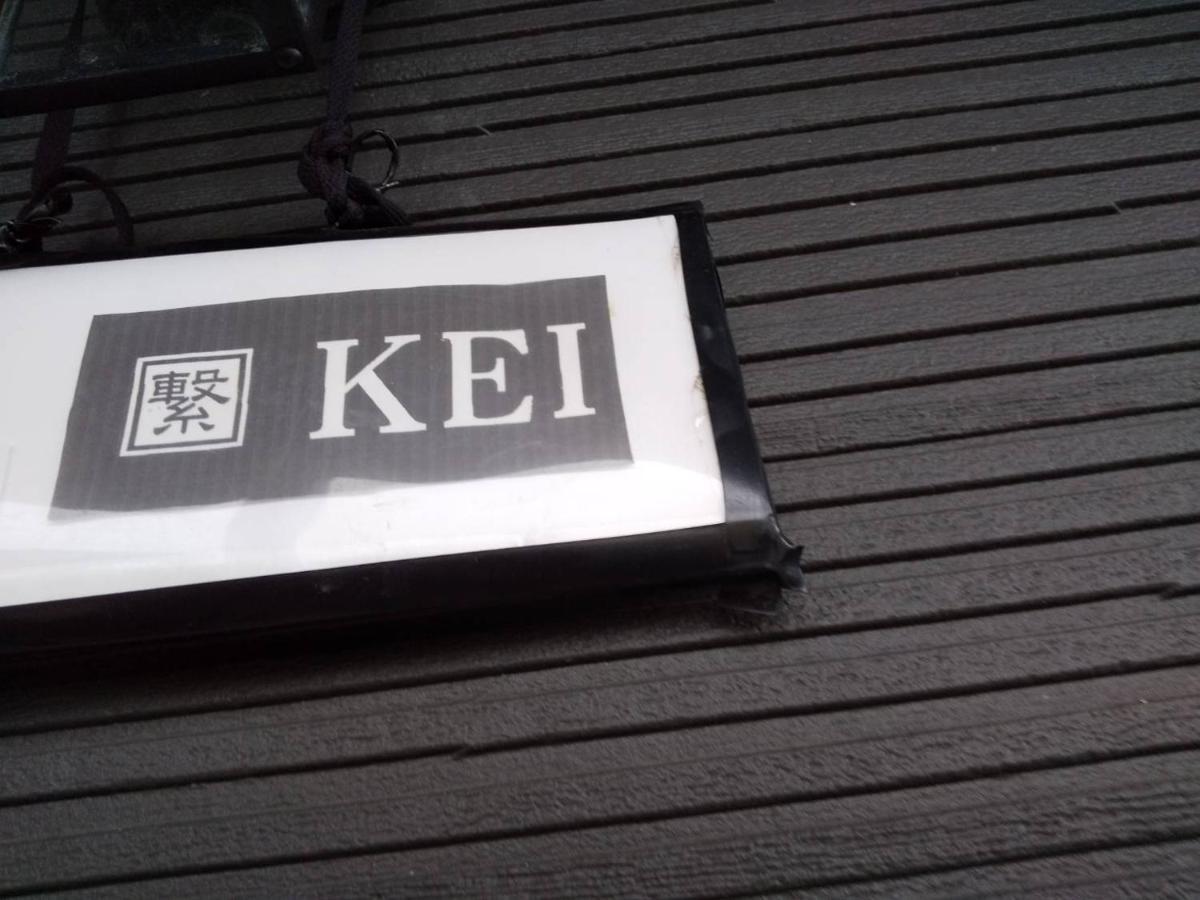 Kei Hotel Toyako Ngoại thất bức ảnh